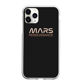 Чехол для iPhone 11 Pro Max матовый с принтом Mars в Екатеринбурге, Силикон |  | elon | helicopter | mars | musk | nasa. ingenuity | perseverance | rover | вертолет | изобретательность | илон | марс | марсоход | маск | наса | настойчивость