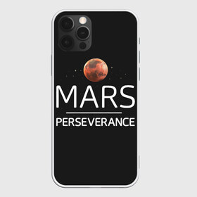 Чехол для iPhone 12 Pro Max с принтом Марс в Екатеринбурге, Силикон |  | elon | helicopter | mars | musk | nasa. ingenuity | perseverance | rover | вертолет | изобретательность | илон | марс | марсоход | маск | наса | настойчивость