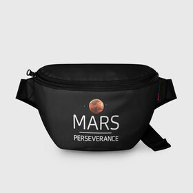 Поясная сумка 3D с принтом Марс в Екатеринбурге, 100% полиэстер | плотная ткань, ремень с регулируемой длиной, внутри несколько карманов для мелочей, основное отделение и карман с обратной стороны сумки застегиваются на молнию | elon | helicopter | mars | musk | nasa. ingenuity | perseverance | rover | вертолет | изобретательность | илон | марс | марсоход | маск | наса | настойчивость