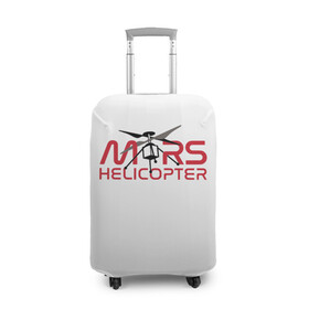 Чехол для чемодана 3D с принтом Mars Helicopter в Екатеринбурге, 86% полиэфир, 14% спандекс | двустороннее нанесение принта, прорези для ручек и колес | elon | helicopter | mars | musk | nasa. ingenuity | perseverance | rover | вертолет | изобретательность | илон | марс | марсоход | маск | наса | настойчивость