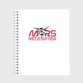 Тетрадь с принтом Mars Helicopter в Екатеринбурге, 100% бумага | 48 листов, плотность листов — 60 г/м2, плотность картонной обложки — 250 г/м2. Листы скреплены сбоку удобной пружинной спиралью. Уголки страниц и обложки скругленные. Цвет линий — светло-серый
 | elon | helicopter | mars | musk | nasa. ingenuity | perseverance | rover | вертолет | изобретательность | илон | марс | марсоход | маск | наса | настойчивость