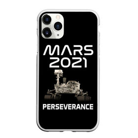 Чехол для iPhone 11 Pro Max матовый с принтом Perseverance в Екатеринбурге, Силикон |  | 2020 | 2021 | 21б | elon | mars | musk | nasa | perseverance | space | spacex | илон | космос | марс | марсоход | маск | наса | настойчивый