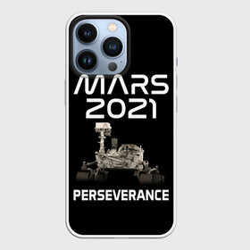 Чехол для iPhone 13 Pro с принтом Perseverance в Екатеринбурге,  |  | 2020 | 2021 | 21б | elon | mars | musk | nasa | perseverance | space | spacex | илон | космос | марс | марсоход | маск | наса | настойчивый