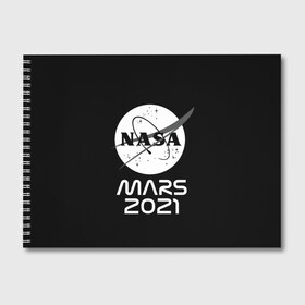 Альбом для рисования с принтом NASA Perseverance в Екатеринбурге, 100% бумага
 | матовая бумага, плотность 200 мг. | 2020 | 2021 | 21б | elon | mars | musk | nasa | perseverance | space | spacex | илон | космос | марс | марсоход | маск | наса | настойчивый