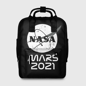 Женский рюкзак 3D с принтом NASA Perseverance в Екатеринбурге, 100% полиэстер | лямки с регулируемой длиной, сверху ручки, чтобы рюкзак нести как сумку. Основное отделение закрывается на молнию, как и внешний карман. Внутри два дополнительных кармана, один из которых закрывается на молнию. По бокам два дополнительных кармашка, куда поместится маленькая бутылочка
 | Тематика изображения на принте: 2020 | 2021 | 21б | elon | mars | musk | nasa | perseverance | space | spacex | илон | космос | марс | марсоход | маск | наса | настойчивый