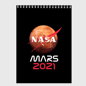 Скетчбук с принтом NASA Perseverance в Екатеринбурге, 100% бумага
 | 48 листов, плотность листов — 100 г/м2, плотность картонной обложки — 250 г/м2. Листы скреплены сверху удобной пружинной спиралью | Тематика изображения на принте: 2020 | 2021 | 21б | elon | mars | musk | nasa | perseverance | space | spacex | илон | космос | марс | марсоход | маск | наса | настойчивый