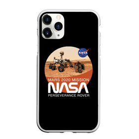 Чехол для iPhone 11 Pro Max матовый с принтом NASA - Perseverance в Екатеринбурге, Силикон |  | 2020 | 2021 | 21б | elon | mars | musk | nasa | perseverance | space | spacex | илон | космос | марс | марсоход | маск | наса | настойчивый