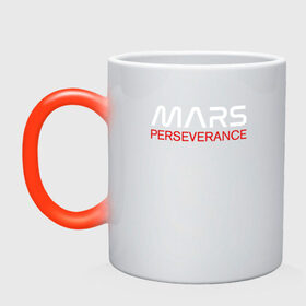 Кружка хамелеон с принтом MARS - Perseverance в Екатеринбурге, керамика | меняет цвет при нагревании, емкость 330 мл | 2020 | 2021 | 21б | elon | mars | musk | nasa | perseverance | space | spacex | илон | космос | марс | марсоход | маск | наса | настойчивый