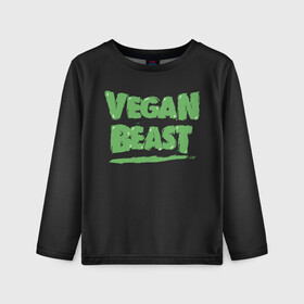 Детский лонгслив 3D с принтом Vegan Beast в Екатеринбурге, 100% полиэстер | длинные рукава, круглый вырез горловины, полуприлегающий силуэт
 | animal | beast | herbivorous | mutant | vegan | vegetarian | веган | вегетарианец | животное | зверь | мутант