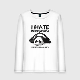 Женский лонгслив хлопок с принтом I Hate Morning And People в Екатеринбурге, 100% хлопок |  | and | hate | i | morning | mornings | panda | people | людей | люди | ненавижу | панда | утро