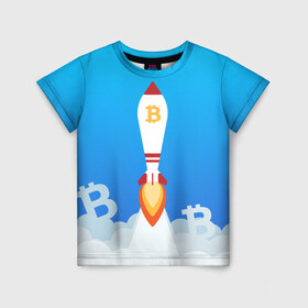 Детская футболка 3D с принтом БИТКОИН В КОСМОС в Екатеринбурге, 100% гипоаллергенный полиэфир | прямой крой, круглый вырез горловины, длина до линии бедер, чуть спущенное плечо, ткань немного тянется | bitcoin | blockchain | btc | cardano | crypto | ethereum | polkadot | tether | xrp | бинанс | биткоин | блокчейн | валюта | деньги | криптовалюта | майнер | майнинг | цифровая валюта | цифровое золото | эфир