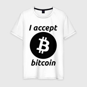 Мужская футболка хлопок с принтом БИТКОИН | BITCOIN в Екатеринбурге, 100% хлопок | прямой крой, круглый вырез горловины, длина до линии бедер, слегка спущенное плечо. | bitcoin | blockchain | btc | cardano | crypto | ethereum | polkadot | tether | xrp | бинанс | биткоин | блокчейн | валюта | деньги | криптовалюта | майнер | майнинг | цифровая валюта | цифровое золото | эфир