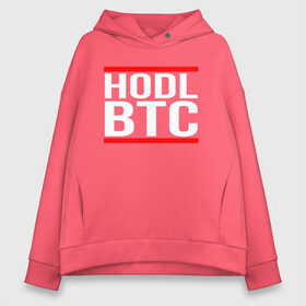 Женское худи Oversize хлопок с принтом БИТКОИН | BITCOIN HODL BTC в Екатеринбурге, френч-терри — 70% хлопок, 30% полиэстер. Мягкий теплый начес внутри —100% хлопок | боковые карманы, эластичные манжеты и нижняя кромка, капюшон на магнитной кнопке | bitcoin | blockchain | btc | cardano | crypto | ethereum | polkadot | tether | xrp | бинанс | биткоин | блокчейн | валюта | деньги | криптовалюта | майнер | майнинг | цифровая валюта | цифровое золото | эфир