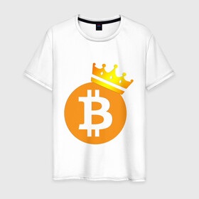 Мужская футболка хлопок с принтом BITCOIN KING | БИТКОИН  (Z) в Екатеринбурге, 100% хлопок | прямой крой, круглый вырез горловины, длина до линии бедер, слегка спущенное плечо. | Тематика изображения на принте: binance coin | bitcoin | blockchain | btc | cardano | crypto | ethereum | litecoin | polkadot | tether | xrp | биткоин | блокчейн | валюта | деньги | криптовалюта | майнер | майнинг | цифровая валюта | цифровое золото | эфир
