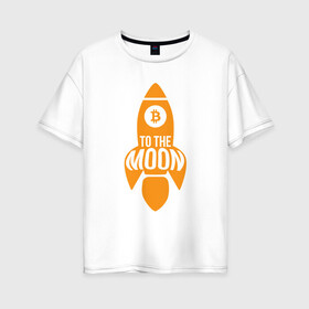 Женская футболка хлопок Oversize с принтом БИТКОИН РАКЕТА | BITCOIN (Z) в Екатеринбурге, 100% хлопок | свободный крой, круглый ворот, спущенный рукав, длина до линии бедер
 | binance coin | bitcoin | blockchain | btc | cardano | crypto | ethereum | litecoin | polkadot | tether | xrp | биткоин | блокчейн | валюта | деньги | криптовалюта | майнер | майнинг | цифровая валюта | цифровое золото | эфир