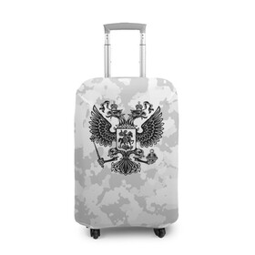 Чехол для чемодана 3D с принтом Камуфляж белый Россия в Екатеринбурге, 86% полиэфир, 14% спандекс | двустороннее нанесение принта, прорези для ручек и колес | белый | герб | двухглавый | детский | женский | камуфляж | мужской | орел | пятна | россия | серый | текстура | флаг