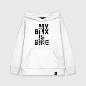 Детская толстовка хлопок с принтом MY BMX IS BIKE в Екатеринбурге, 100% хлопок | Круглый горловой вырез, эластичные манжеты, пояс, капюшен | Тематика изображения на принте: 4 | 5 | five | games | grand theft auto | gta | gta v | los santos | online | rockstar | san andreas | великое авто воровство | гта | гташка | игры | логотип | лос сантос | майкл | мафия | ограбление | онлайн | пеф | рокстар | самп | сан андреас 