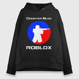 Женское худи Oversize хлопок с принтом COUNTER BLOX (ROBLOX) в Екатеринбурге, френч-терри — 70% хлопок, 30% полиэстер. Мягкий теплый начес внутри —100% хлопок | боковые карманы, эластичные манжеты и нижняя кромка, капюшон на магнитной кнопке | azimov | counter blox | counter strike | cs go | dragon lore | game | global offensive | hyper beast | roblox. | азимов | вулкан | драгон лор | игры | кс го | роблокс | скоростной зверь | стрелялки