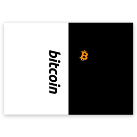 Поздравительная открытка с принтом БИТКОИН | BITCOIN (Z) в Екатеринбурге, 100% бумага | плотность бумаги 280 г/м2, матовая, на обратной стороне линовка и место для марки
 | binance coin | bitcoin | blockchain | btc | cardano | crypto | ethereum | litecoin | polkadot | tether | xrp | биткоин | блокчейн | валюта | деньги | криптовалюта | майнер | майнинг | цифровая валюта | цифровое золото | эфир