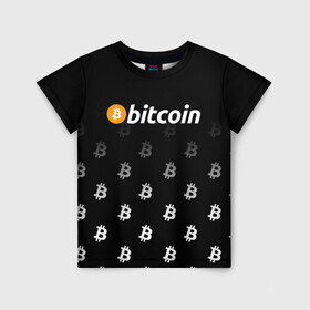 Детская футболка 3D с принтом БИТКОИН | BITCOIN (Z) в Екатеринбурге, 100% гипоаллергенный полиэфир | прямой крой, круглый вырез горловины, длина до линии бедер, чуть спущенное плечо, ткань немного тянется | binance coin | bitcoin | blockchain | btc | cardano | crypto | ethereum | litecoin | polkadot | tether | xrp | биткоин | блокчейн | валюта | деньги | криптовалюта | майнер | майнинг | цифровая валюта | цифровое золото | эфир