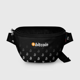 Поясная сумка 3D с принтом БИТКОИН | BITCOIN (Z) в Екатеринбурге, 100% полиэстер | плотная ткань, ремень с регулируемой длиной, внутри несколько карманов для мелочей, основное отделение и карман с обратной стороны сумки застегиваются на молнию | binance coin | bitcoin | blockchain | btc | cardano | crypto | ethereum | litecoin | polkadot | tether | xrp | биткоин | блокчейн | валюта | деньги | криптовалюта | майнер | майнинг | цифровая валюта | цифровое золото | эфир
