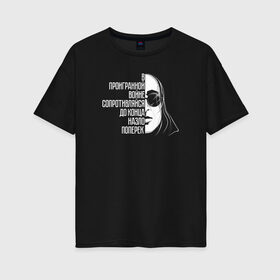 Женская футболка хлопок Oversize с принтом Егор Летов в Екатеринбурге, 100% хлопок | свободный крой, круглый ворот, спущенный рукав, длина до линии бедер
 | гражданская оборона | егор летов | панк рок | рок