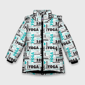 Зимняя куртка для девочек 3D с принтом YOGA в Екатеринбурге, ткань верха — 100% полиэстер; подклад — 100% полиэстер, утеплитель — 100% полиэстер. | длина ниже бедра, удлиненная спинка, воротник стойка и отстегивающийся капюшон. Есть боковые карманы с листочкой на кнопках, утяжки по низу изделия и внутренний карман на молнии. 

Предусмотрены светоотражающий принт на спинке, радужный светоотражающий элемент на пуллере молнии и на резинке для утяжки. | аум | брахма | будда | буддист | веган | вишну | ганеша | гимнастика | индиго | индуизм | инь янь | йога | лотос | мантра | медитация | нирвана | ом | просветление | психоделика | санскрит | третий глаз