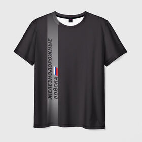 Мужская футболка 3D с принтом ЖДВ России в Екатеринбурге, 100% полиэфир | прямой крой, круглый вырез горловины, длина до линии бедер | армия | армия россии | ждв | железнодорожные войска | служу россии