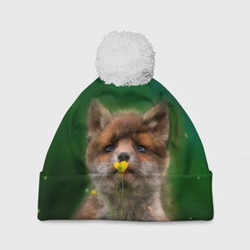 Шапка 3D c помпоном с принтом Лисенок нюхает цветок в Екатеринбурге, 100% полиэстер | универсальный размер, печать по всей поверхности изделия | fox | foxy | животное | звери | лиса | лисенок | лисичка | милая | рыжая | фокс