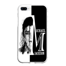 Чехол для iPhone 7Plus/8 Plus матовый с принтом Майкл Джексон в Екатеринбурге, Силикон | Область печати: задняя сторона чехла, без боковых панелей | бог танца | красивый звук | милый и очаровательный | самый популярный певец в мире