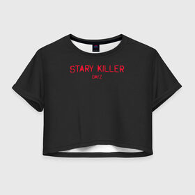 Женская футболка Crop-top 3D с принтом Stary killer в Екатеринбурге, 100% полиэстер | круглая горловина, длина футболки до линии талии, рукава с отворотами | balota | bambi | bandit | berezino | cherno | dance | day | electro | friendly | kalinka | killer | pavlovo | skalisty | stary | tisy | z | zeleno | zombie | день | з | зет | зомби | зэт