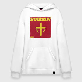 Худи SuperOversize хлопок с принтом The Weeknd STARBOY в Екатеринбурге, 70% хлопок, 30% полиэстер, мягкий начес внутри | карман-кенгуру, эластичная резинка на манжетах и по нижней кромке, двухслойный капюшон
 | starboy | the weeknd | xo | старбой