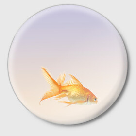 Значок с принтом золотая рыбка в Екатеринбурге,  металл | круглая форма, металлическая застежка в виде булавки | Тематика изображения на принте: аквариум | градиент | золотая рыбка | подводный мир | рыба | рыбешка | рыбка