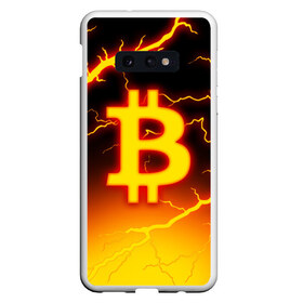 Чехол для Samsung S10E с принтом БИТКОИН МОЛНИЯ | BITCOIN в Екатеринбурге, Силикон | Область печати: задняя сторона чехла, без боковых панелей | bitcoin | blockchain | btc | cardano | crypto | ethereum | polkadot | tether | xrp | бинанс | биткоин | блокчейн | валюта | деньги | криптовалюта | майнер | майнинг | цифровая валюта | цифровое золото | эфир