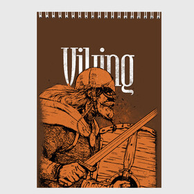 Скетчбук с принтом Viking в Екатеринбурге, 100% бумага
 | 48 листов, плотность листов — 100 г/м2, плотность картонной обложки — 250 г/м2. Листы скреплены сверху удобной пружинной спиралью | drakkar | valhalla | valheim | viking | vikings | валхэйм | вальгала | вальхала | вальхейм | викинг | викинги | драккар
