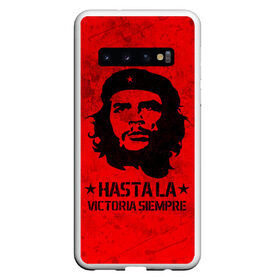 Чехол для Samsung Galaxy S10 с принтом CHE GUEVARA | ЧЕ ГЕВАРА в Екатеринбурге, Силикон | Область печати: задняя сторона чехла, без боковых панелей | Тематика изображения на принте: anarchy | che | che guevara | comandante | hasta la victoria siempre | анархия | гевара | до победы всегда | историческая личность | комунист | куба | революция | социализм | фидель кастро | че | че гевара | эрнесто