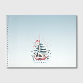 Альбом для рисования с принтом кораблик лето в Екатеринбурге, 100% бумага
 | матовая бумага, плотность 200 мг. | брызги | вода | волны | градиент | кораблик | лето | море | отдых | отпуск | парусник | фан | чайки | яхта