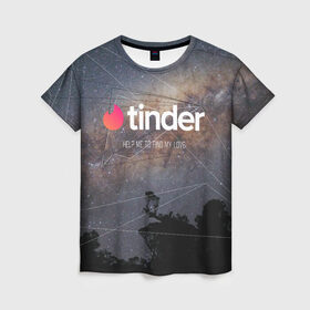 Женская футболка 3D с принтом Tinder Find Love Тиндер в Екатеринбурге, 100% полиэфир ( синтетическое хлопкоподобное полотно) | прямой крой, круглый вырез горловины, длина до линии бедер | find | help | love | me | my | to | геометрия | звезды | знакомства | космос | небо | тиндер