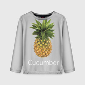 Детский лонгслив 3D с принтом Pineapple cucumber в Екатеринбурге, 100% полиэстер | длинные рукава, круглый вырез горловины, полуприлегающий силуэт
 | cucumber | grey | pineapple | ананас | огурец | серый