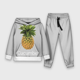 Детский костюм 3D (с толстовкой) с принтом Pineapple cucumber в Екатеринбурге,  |  | cucumber | grey | pineapple | ананас | огурец | серый