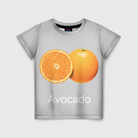 Детская футболка 3D с принтом Orange avocado в Екатеринбурге, 100% гипоаллергенный полиэфир | прямой крой, круглый вырез горловины, длина до линии бедер, чуть спущенное плечо, ткань немного тянется | avocado | grey | orange | авокадо | апельсин | серый