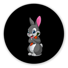 Коврик для мышки круглый с принтом ЗАЙКА в Екатеринбурге, резина и полиэстер | круглая форма, изображение наносится на всю лицевую часть | bunny | cartoon | hare | rabbit | белый | зайчик | заяц | кролик | морковка | мультик | серый