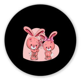 Коврик для мышки круглый с принтом ЗАЙЧИКИ в Екатеринбурге, резина и полиэстер | круглая форма, изображение наносится на всю лицевую часть | bunny | cartoon | hare | rabbit | зайка | заяц | кролик | мультик | розовый | цветы