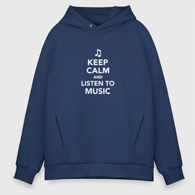 Мужское худи Oversize хлопок с принтом Keep Calm and Listen To Music в Екатеринбурге, френч-терри — 70% хлопок, 30% полиэстер. Мягкий теплый начес внутри —100% хлопок | боковые карманы, эластичные манжеты и нижняя кромка, капюшон на магнитной кнопке | and | calm | clef | instrument | keep | listen | music | musical | notation | note | notes | tablature | treble | грамота | инструмент | ключ | музыка | музыкальный | нота | нотная | ноты | скрипичный | табулатура