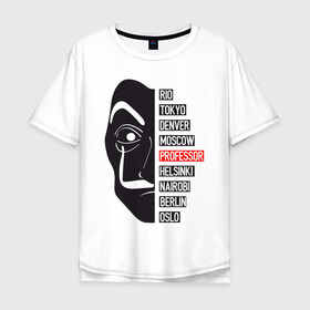 Мужская футболка хлопок Oversize с принтом Профессор в Екатеринбурге, 100% хлопок | свободный крой, круглый ворот, “спинка” длиннее передней части | берлин | денвер | москва | найроби | осло | профессор | токио | хельсинки