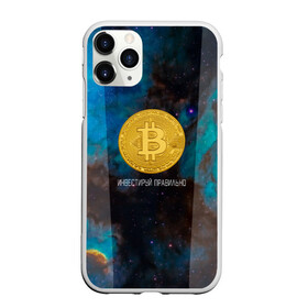 Чехол для iPhone 11 Pro матовый с принтом Bitcoin | Инвестиции | Биткоин в Екатеринбурге, Силикон |  | bitcoin | акции | акционер | биткоин | биток | инвестируй | инвестиции | инвестиция | инвестор | космос | монета | правильно | с | умом