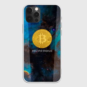 Чехол для iPhone 12 Pro Max с принтом Bitcoin | Инвестиции | Биткоин в Екатеринбурге, Силикон |  | bitcoin | акции | акционер | биткоин | биток | инвестируй | инвестиции | инвестиция | инвестор | космос | монета | правильно | с | умом
