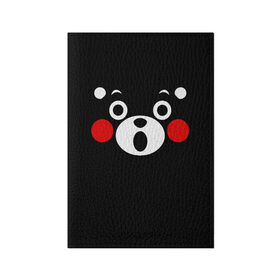 Обложка для паспорта матовая кожа с принтом KUMAMON | КУМАМОН в Екатеринбурге, натуральная матовая кожа | размер 19,3 х 13,7 см; прозрачные пластиковые крепления | bear | japan | japanese | kumamon | kumamoto | аниме | игрушка | кумамон | кумамото сапурайдзу | медведь | мишка | персонаж | талисман | япония