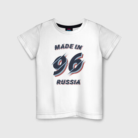 Детская футболка хлопок с принтом Рождённый в 1996 в Екатеринбурге, 100% хлопок | круглый вырез горловины, полуприлегающий силуэт, длина до линии бедер | 1996 | 96 | made in russia | год рождения | рождён в россии | рождённый в 1996 | россия | рф