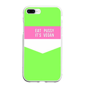 Чехол для iPhone 7Plus/8 Plus матовый с принтом Eat pussy. Its vegan в Екатеринбурге, Силикон | Область печати: задняя сторона чехла, без боковых панелей | eat | its vegan | pussy | vegan | веган | киски | салатовый | шутка